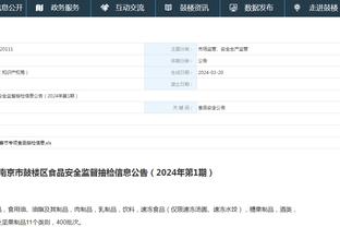 江南体育网页版登录官网入口截图1